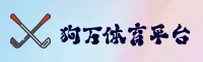 【官方】狗万ManBetX官网下载 - 2026新版