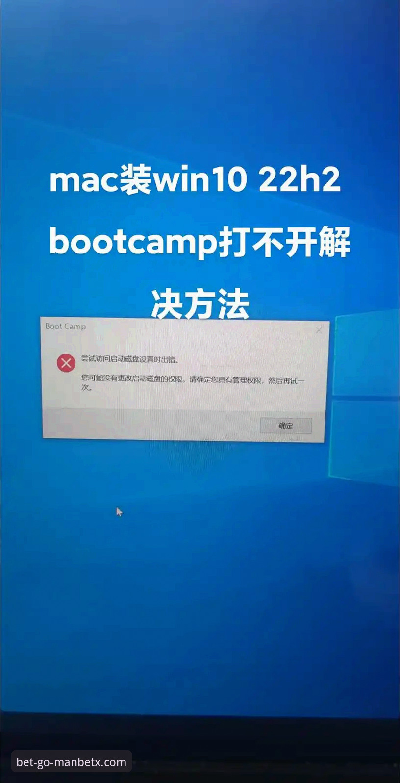 狗万ManBetX苹果版下载安装失败 狗万体育平台苹果版下载安装失败问题解决教程